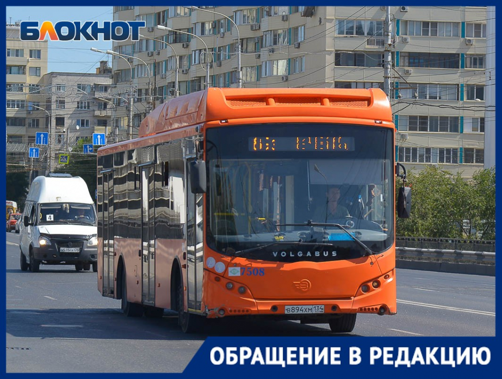 На такси вместо автобуса приходится ездить жителям Волгограда из-за неудобного расписания