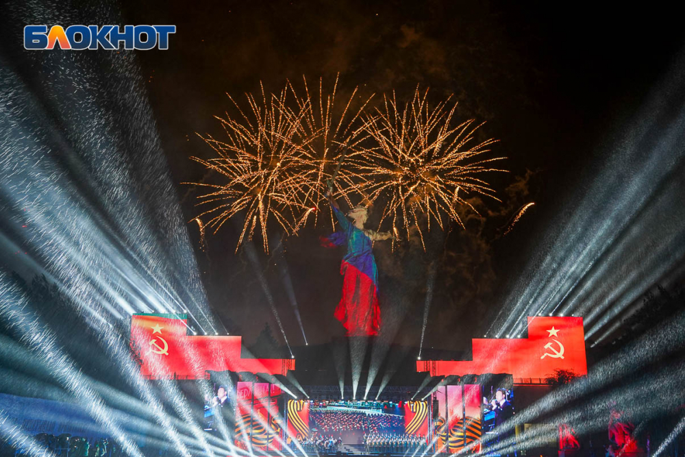 Когда и во сколько в Волгограде покажут «Свет Великой Победы» на Мамаевом кургане