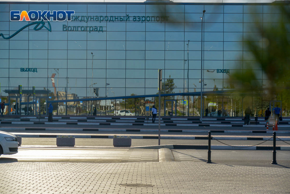 Самолет до Уфы на пять часов задержали в аэропорту Волгограда