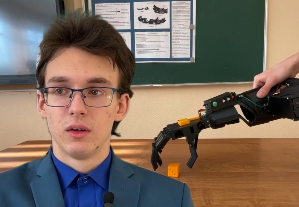 Доступный кибер-протез руки создал школьник из Волгограда