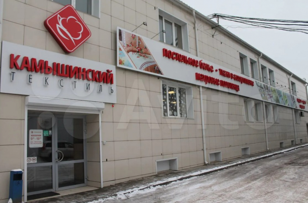 Купить Магазин В Волгограде
