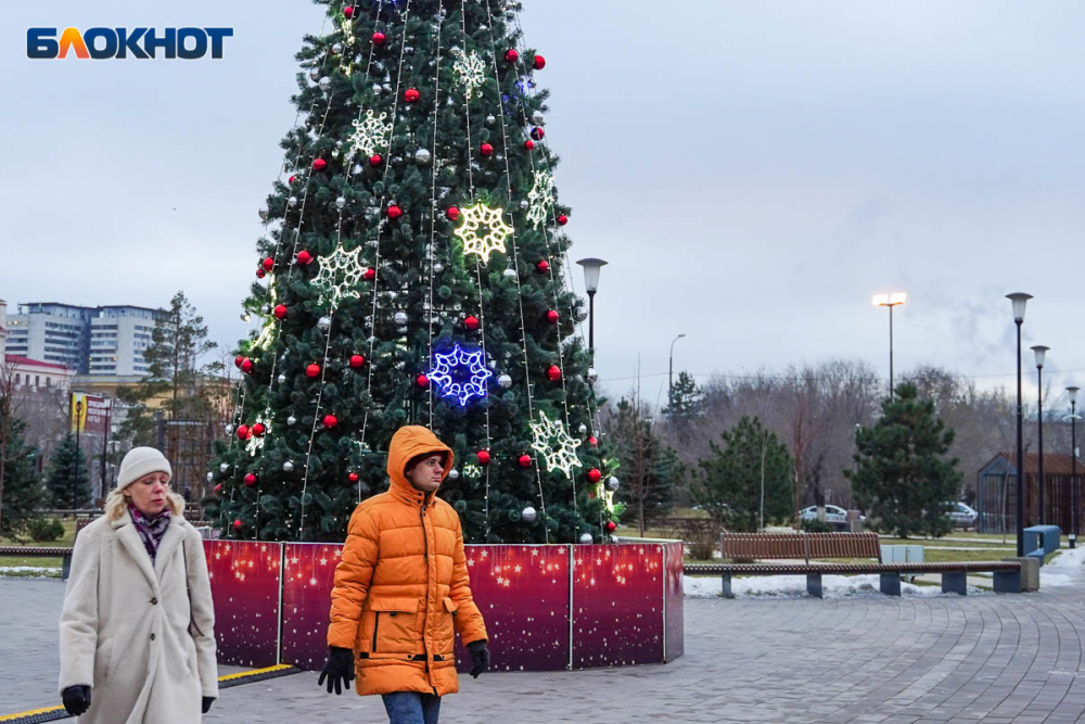 Температура в волгограде