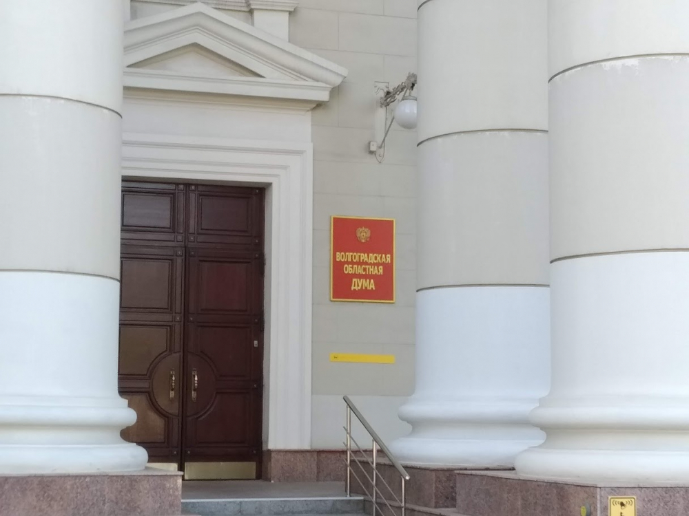 Волгоградских депутатов обяжут стучать на склоняющих их к коррупции