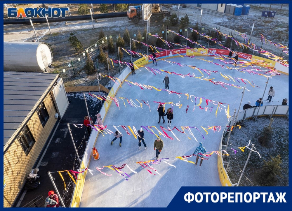 Каток в форме сердца по соседству с раскопками канализации открыли в Волгограде