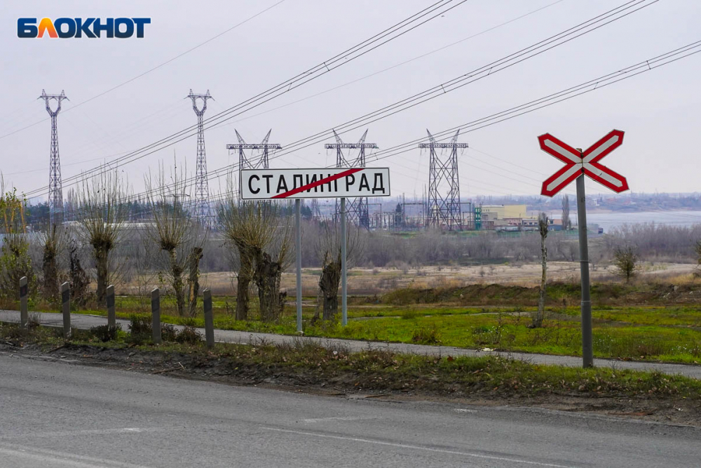 Референдум по переименованию Волгограда разозлил сторонников местного времени