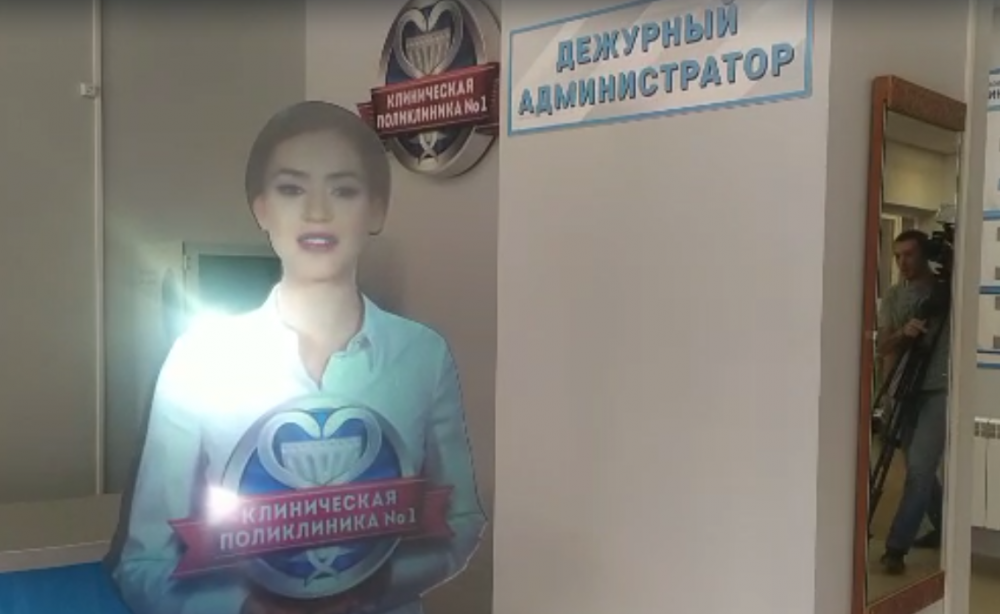 Киберпанк по-волгоградски: на видео попала голографическая хостес в поликлинике