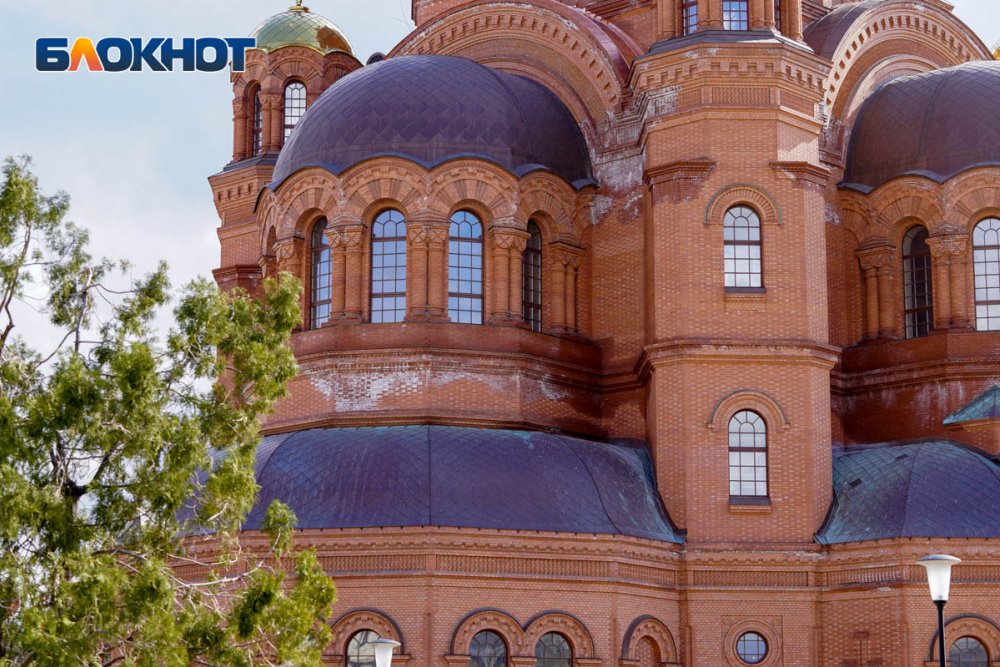 В Волгограде Александро-Невский собор покрылся белыми пятнами