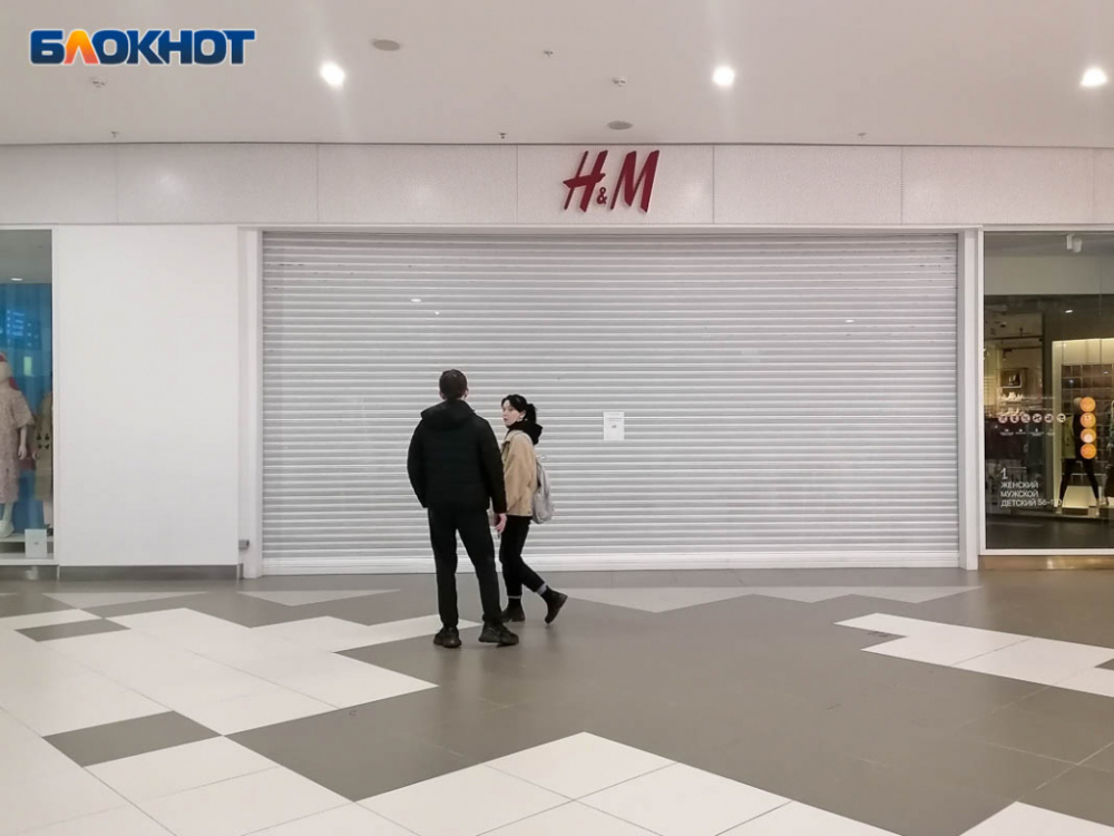 В Волгограде спустя пять месяцев открылся H&M