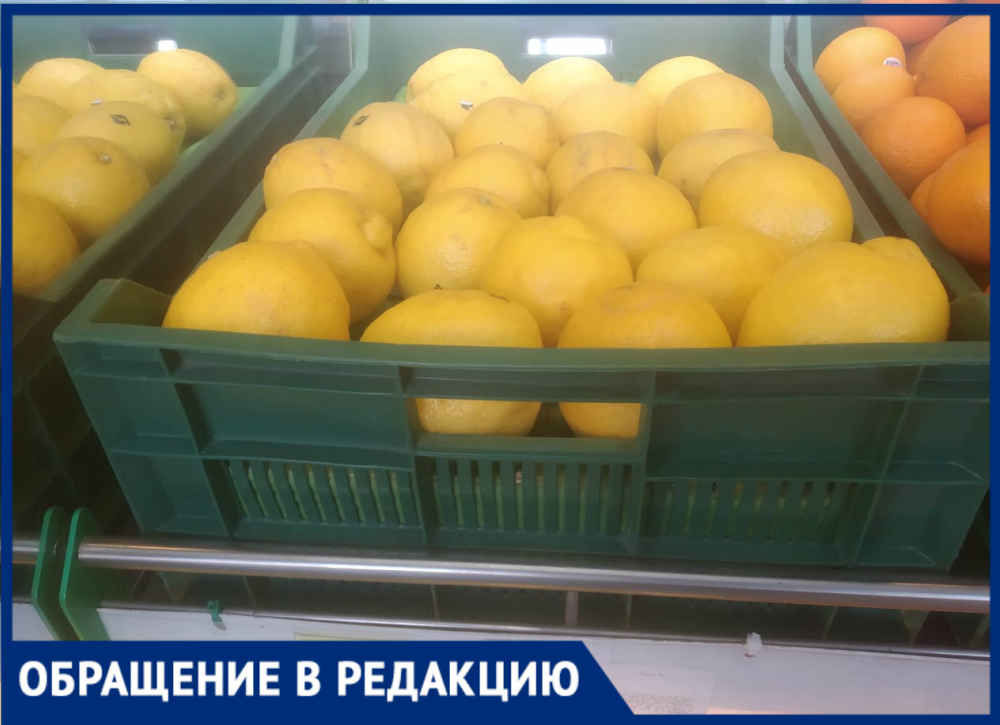 «Люди, вы сошли с ума!»: волгоградку взбесили лимоны по 100 рублей за штуку
