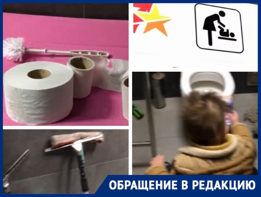 Волгоградку ужаснуло состояние комнаты матери и ребенка в крупном ТЦ: видео