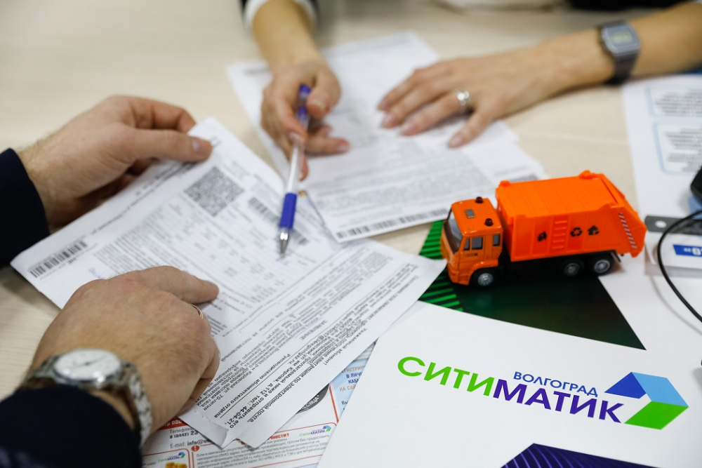 «Ситиматик-Волгоград» информирует о последствиях неоплаты квитанций с доначислениями за оказанную услугу по обращению с ТКО