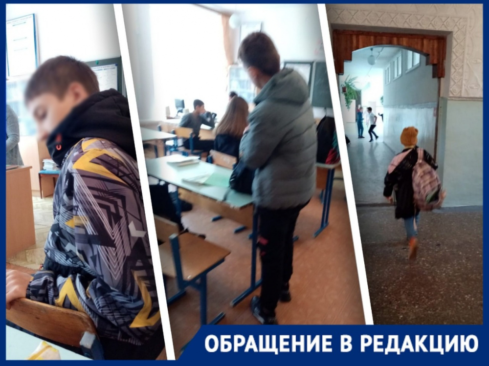 «Скажут, что новая волна ковида»: волгоградские школьники учатся в куртках и замерзают