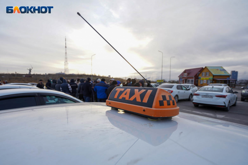Волгоградцы пожаловались в Роспотребнадзор на грубость и опоздания таксистов