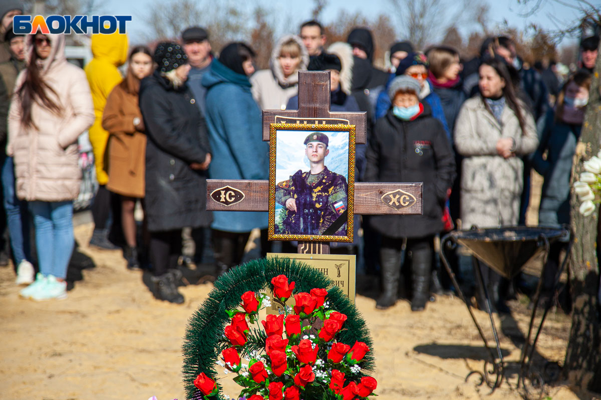 Похоронили погибших на украине. Похороны солдат погибших. Похороны солдат погибших в Украине. Прощание с погибшими солдатами.