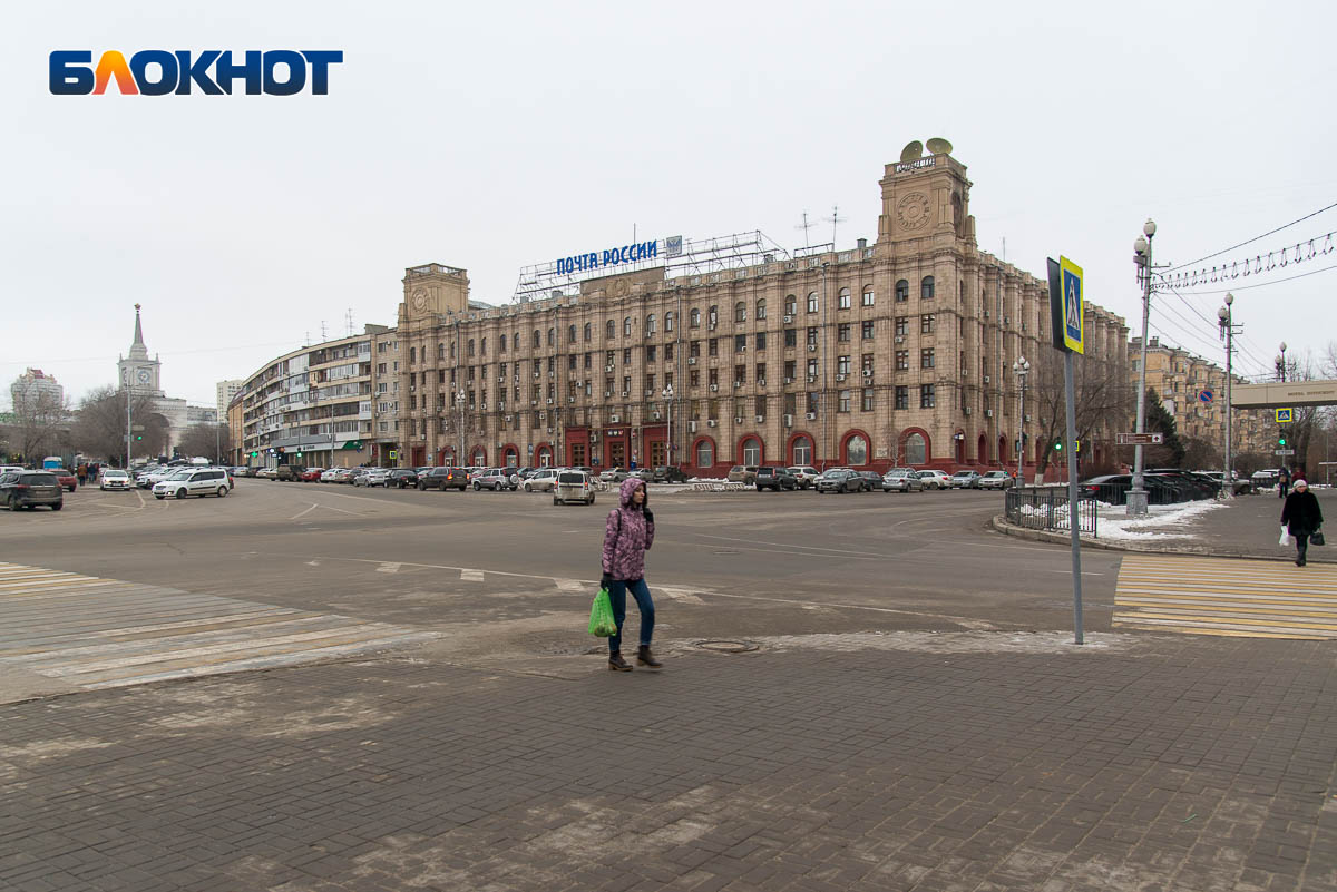 Главпочтамт волгоград