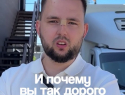 Инвестор нового пивзавода пришел в шок от волгоградских цен на подключение ресурсов