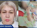 «Она умирает и гниет в фекалиях»: волгоградка рассказала об оставленной без присмотра в больнице старушке 