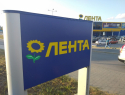 Гипермаркеты «Лента» безуспешно ищут соседей в Волгограде