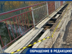 Вандалы разобрали связующий сельский мост под Волгоградом 