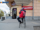Жители Волгоградской области боятся увольнения и невыплаты зарплаты