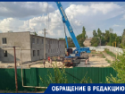 Стоянку для большегрузов строят в Волгограде на месте детского сада