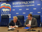 Еще один депутат Госдумы подал документы на праймериз в Волгоградской области