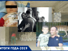 Итоги 2019 года - медицина: исчезнувшие «Люди в белых халатах», смерть годовалой пациентки из-за увольнения трансплантолога и скандалы в больнице Фишера