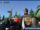 Волгоградский фотограф показал, как проходило открытие мотосезона-2019