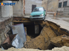 «Портал» в подземелье на севере Волгограда планируют ликвидировать 