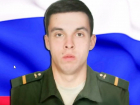 Ефрейтор из Камышина Дмитрий Сысоев погиб во время спецоперации на Украине