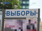 В Волгоградской области аннулирована регистрация кандидата в депутаты Госдумы