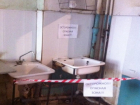 Без горячей воды и отопления: жильцы общежития в Волгограде вызывают «112», чтобы устранить жуткий потоп 