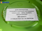 Заразился вирусом на работе: подробности о шести погибших с COVID-19 в Волгоградской области 