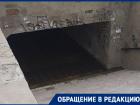 «Вода по щиколотку»: подземный переход затопило на юге Волгограда