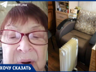 Пенсионеры замерзают и мучаются с горячей водой в 9-этажке в Волгограде