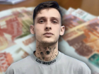Найдена еще одна жертва красавчика из группы знакомств в Волгограде, кидающего девушек на деньги