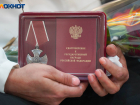 Близким погибших на Украине военных передают награды в Волгограде 