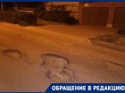 Вблизи школы №128 в Волгограде постоянно бьются машины из-за огромных ям
