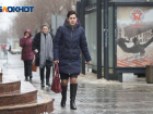 Серость и мороз до -12º: погода в Волгограде на 20 февраля