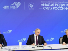 Сопредседатели ВАРМСУ Ирина Гусева и Руслан Кухарук встретились с президентом России 