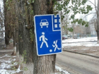 ﻿Волгоградские дорожники "распяли" знак жилой зоны на дереве