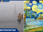 Каким Волгоград увидел Ван Гог – туманный город в духе постимпрессионизма