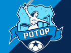 Футбольному клубу «Ротор» предложили обновить эмблему