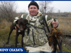 Волгоградец объявил вознаграждение за помощь в поисках убийцы его собаки