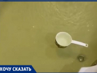 Из кранов в Волгограде больше месяца вода течет жуткого цвета 