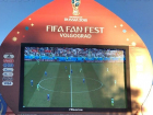 День мирового футбола отметят болельщики на фан-фесте в Волгограде