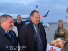 Хлебом, солью и пробками встретил Волгоград премьер-министра Беларуси