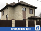 Продается крутой частный дом