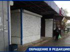 Жители Волгограда недоумевают, зачем поставили ларек внутри остановки