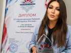 Ирину Дубцову признали «Женщиной России»